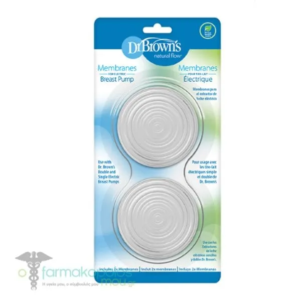 Dr. Brown's Electric Breast Pump Membranes (BF 107), 2pcs