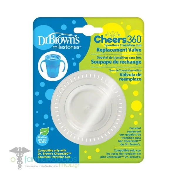 Dr. Brown's Cheers 360° Spoutless Transition Cup Replacement Valve, 1pc