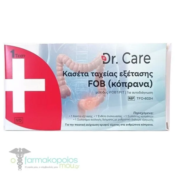 Dr. Care Rapid Test Cassette FOB (Stool), 1pc