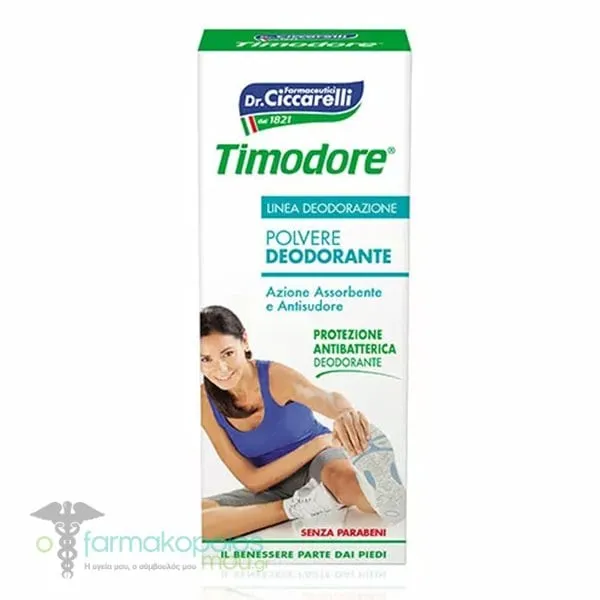 Dr. Ciccarelli Timodore Deodorant Powder, 75g