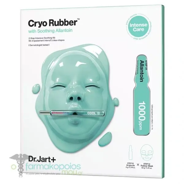 Dr. Jart+ Cryo Rubber Soothing Face Mask 2-Step with Allantoin Ampoule, 4g & Rubber Mask, 40g, 1set