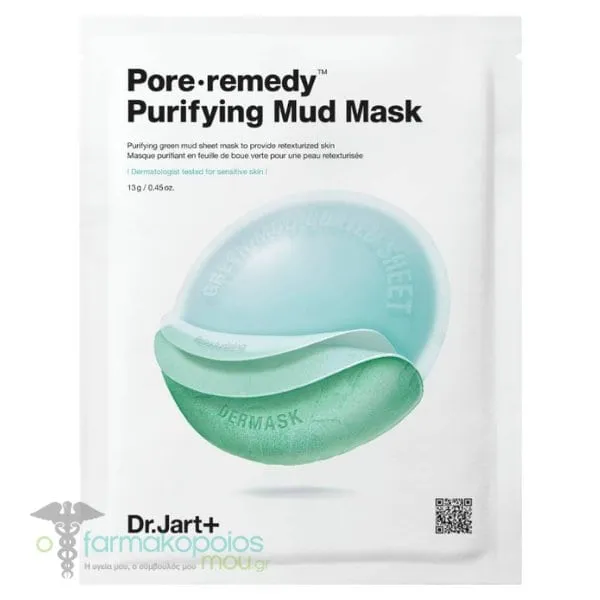 Dr. Jart+ Dermask Pore·remedy Purifying Mud Mask, 13g