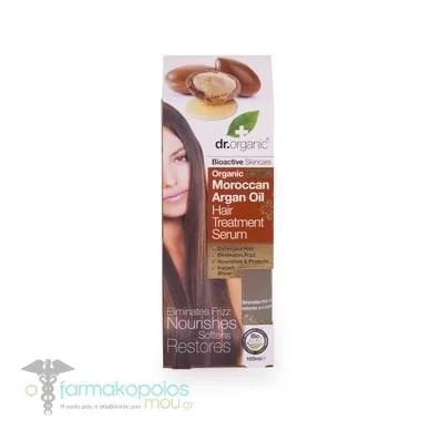 Dr. Organic Moroccan Argan Oil Hair Treatment Serum, 100ml