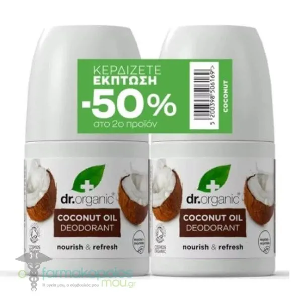 Dr. Organic Promo (-50% on the 2nd Product) Coconut Oil Deodorant, 2x50ml
