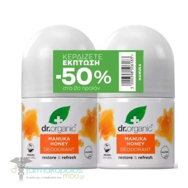 Dr. Organic Promo (-50% on the 2nd Product) Manuka Honey Deodorant, 2x50ml