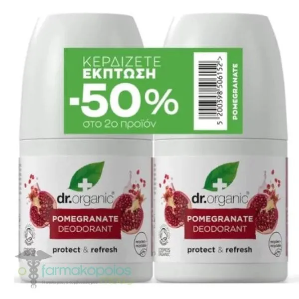 Dr. Organic Promo (-50% on the 2nd Product) Pomegranate Deodorant, 2x50ml