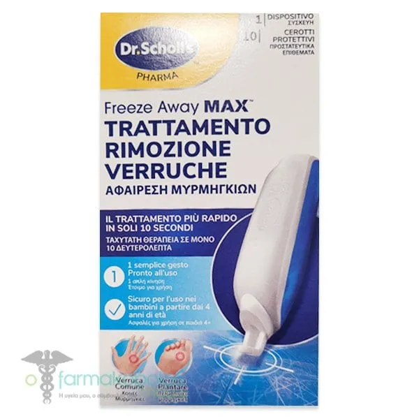 Dr. Scholl's Freeze Away Max Set with Protective Pads, 10pcs & Device, 1pc, 1set
