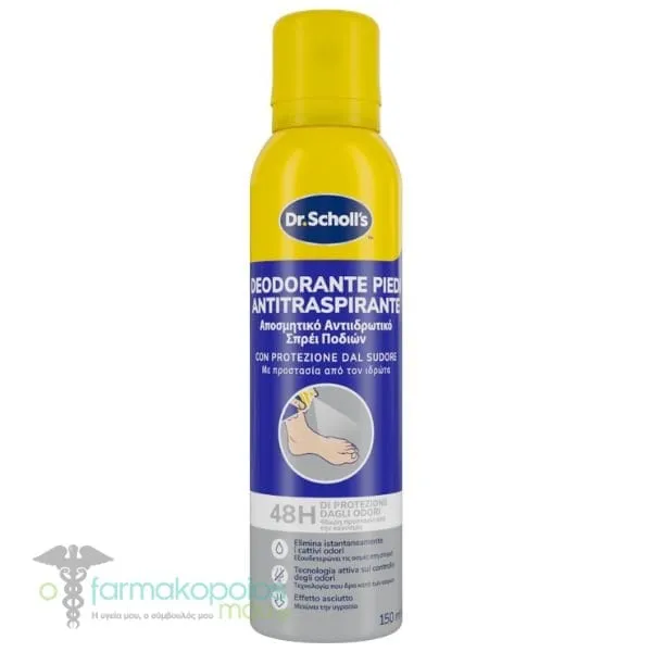 Dr. Scholls Αποσμητικό Αντιιδρωτικό Σπρέι Ποδιών 48ωρης Προστασίας, 150ml