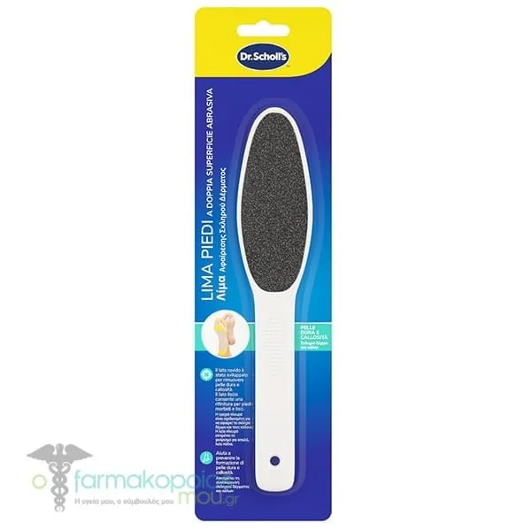 Dr.Scholls Dual Action Λίμα Αφαίρεσης Σκληρού Δέρματος, 1τεμ