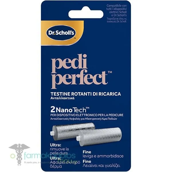 Dr.Scholls Pedi Perfect Ανταλλακτικές Κεφαλές, 2τεμ