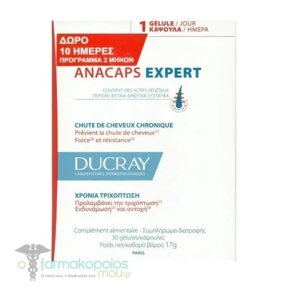 Viogenesis Ολοκληρωμένη Πρόταση για την Ακμή με TetraOxygen, 60ml & Zinc Citrate Depot 30mg, 60tabs, 1σετ