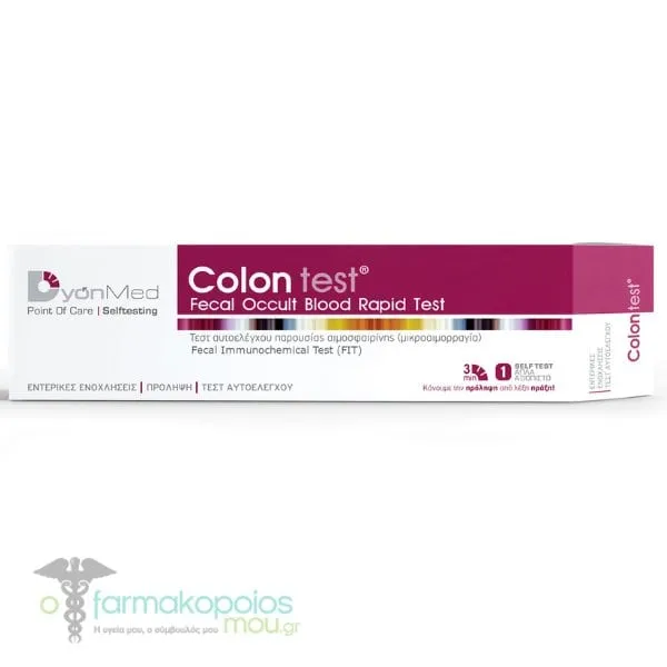 DyonMed Colon Test Τεστ Aνίχνευσης Αιμοσφαιρίνης, 1τεμ
