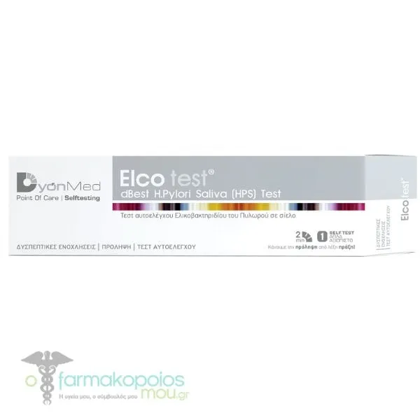 DyonMed Elco Test Τεστ Ελικοβακτηριδίου του Πυλωρού σε Σίελο, 1τεμ