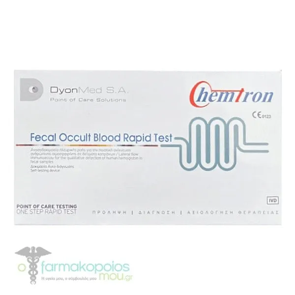 DyonMed FOB® Fecal Occult Blood Rapid Test, 1pc