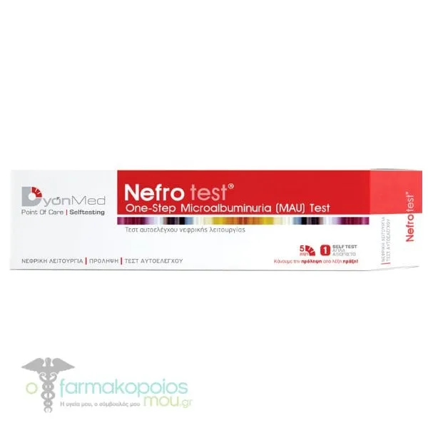 DyonMed Nefro Test Τεστ Νεφρικής Λειτουργίας, 1τεμ