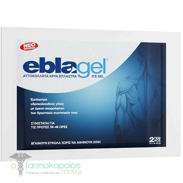EblaGel Ice Gel Αυτοκόλλητα Κρύα Έμπλαστρα 14x10cm, 2τεμ