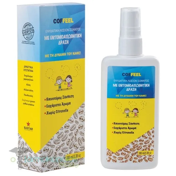 Eifron Coffeel Insect Repellent Lotion for Children with Coffee, 100ml