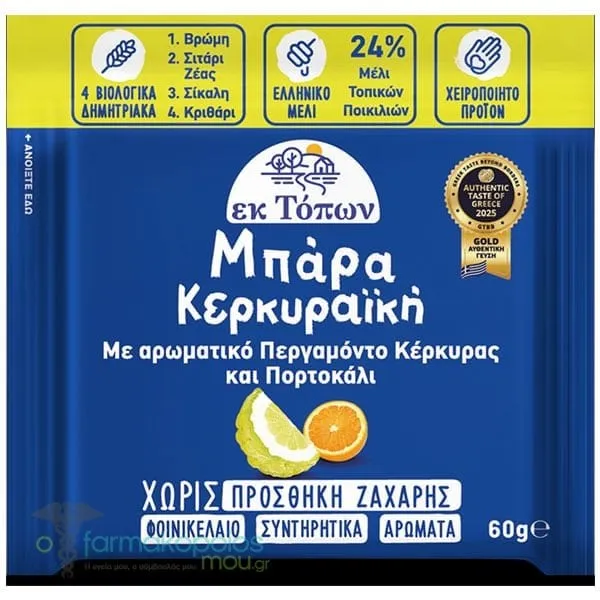 Ek Topon Cereal Bar Corfu Μπάρα Δημητριακών Κερκυραϊκή, 60g