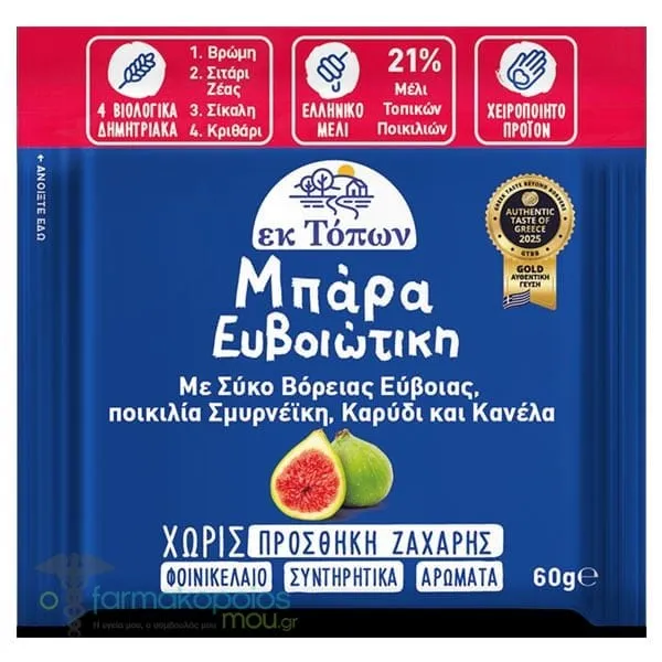 Ek Topon Cereal Bar Evia Μπάρα Δημητριακών Ευβοιώτικη, 60g