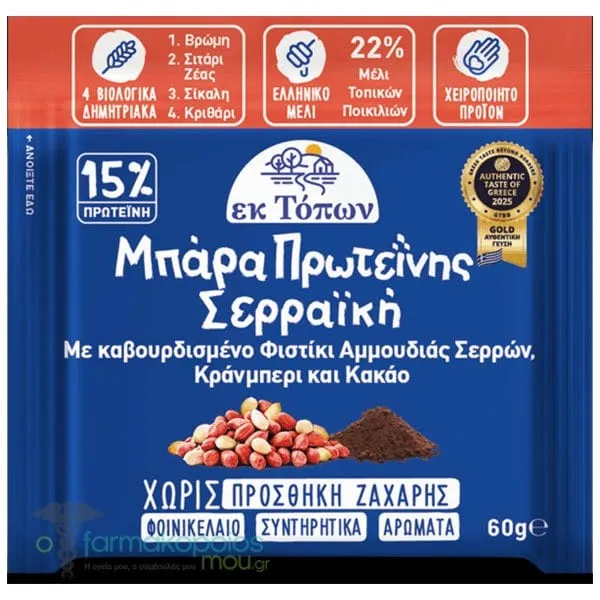 Ek Topon Protein Bar Serres Μπάρα Πρωτεΐνης Σερραϊκή, 60g