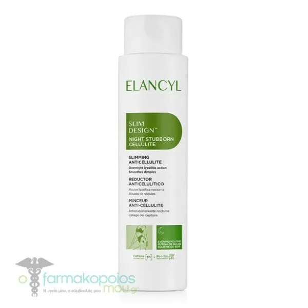 Elancyl Slim Design Night Stubborn Cellulite Cream, 200ml