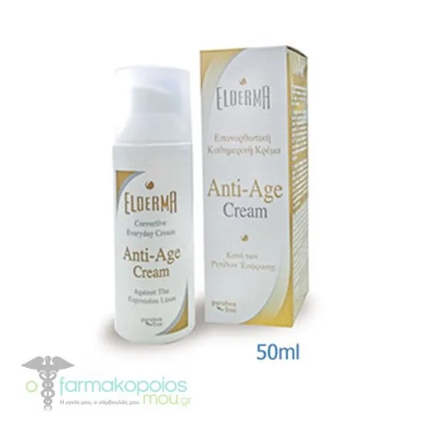 Elderma Anti-Age Face Cream, 50ml