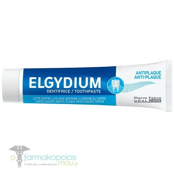 Elgydium Antiplaque Καθημερινή Oδοντόκρεμα κατά της Πλάκας με Καθαριστική &amp; Γυαλιστική Δράση, 75ml