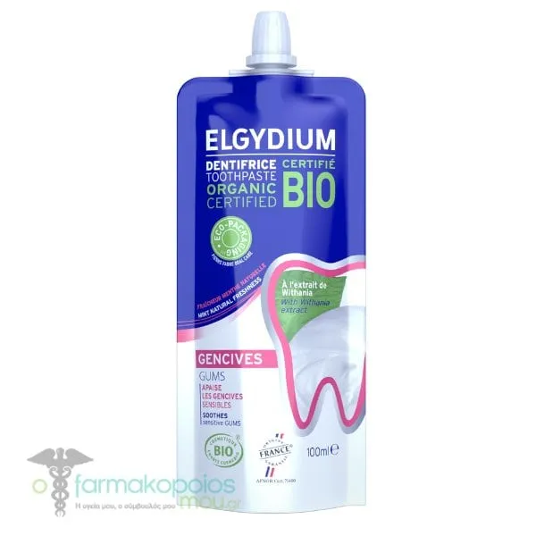 Elgydium Gums Organic Certified Eco Toothpaste, 100ml