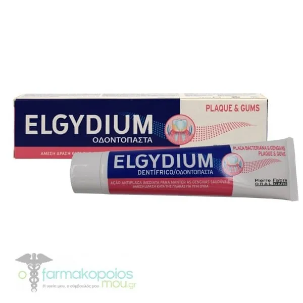 Elgydium Plaque & Gums Toothpaste, 75ml