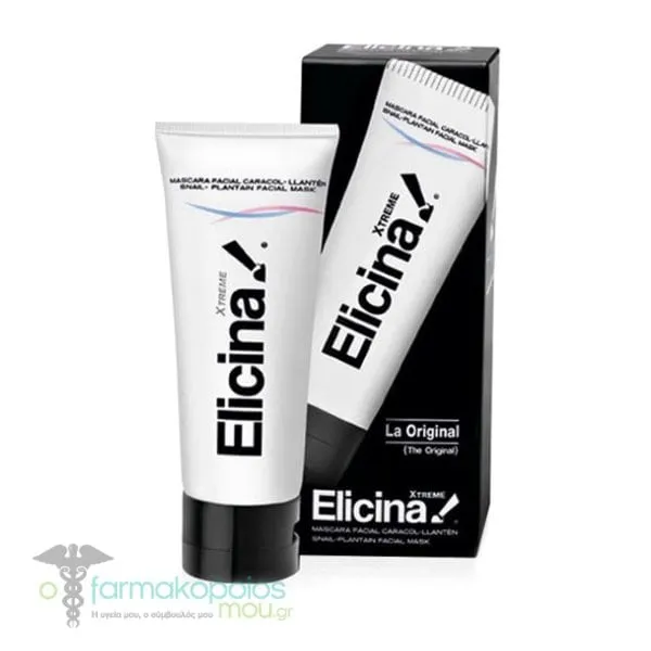 Elicina Xtreme Facial Mask, 75ml