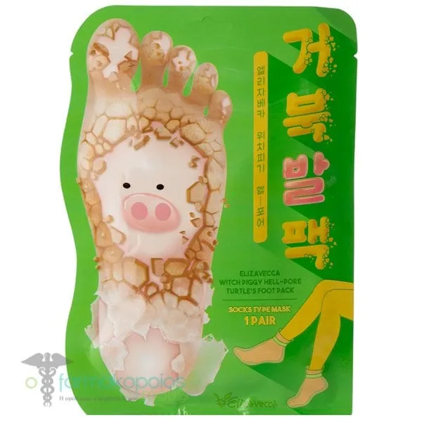 Elizavecca Witch Piggy Hell-Pore Turtle's Foot Pack, 1pair