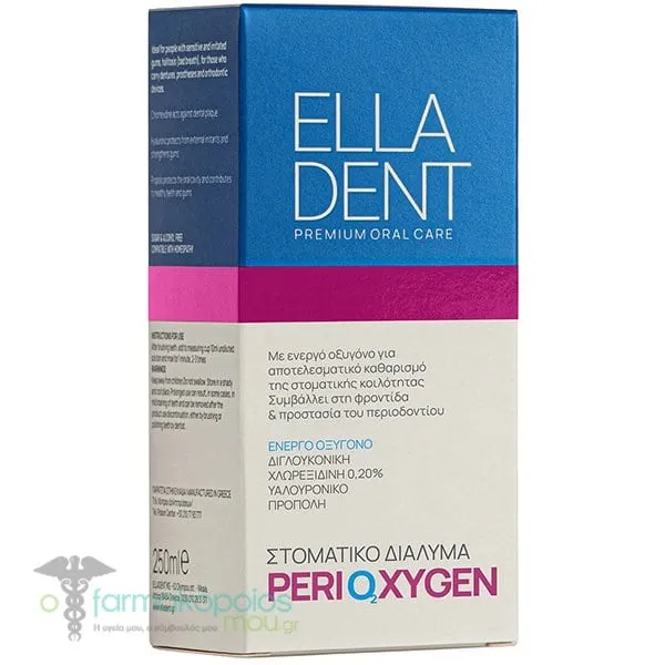 EllaDent Perioxygen Στοματικό Διάλυμα, 250ml