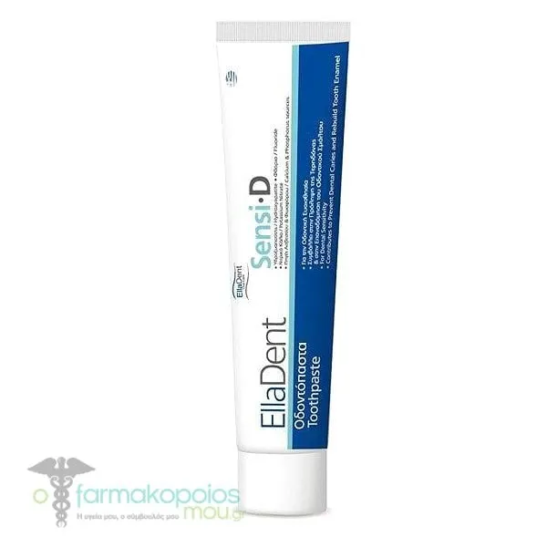 Elladent Sensi D Toothpaste for Sensitive Teeth, 75ml