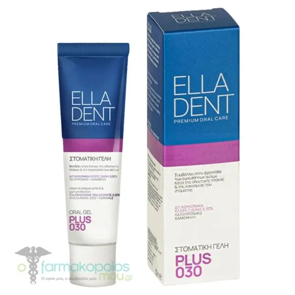 EllaDent Plus 030 Anti-Plaque Oral Gel, 30ml