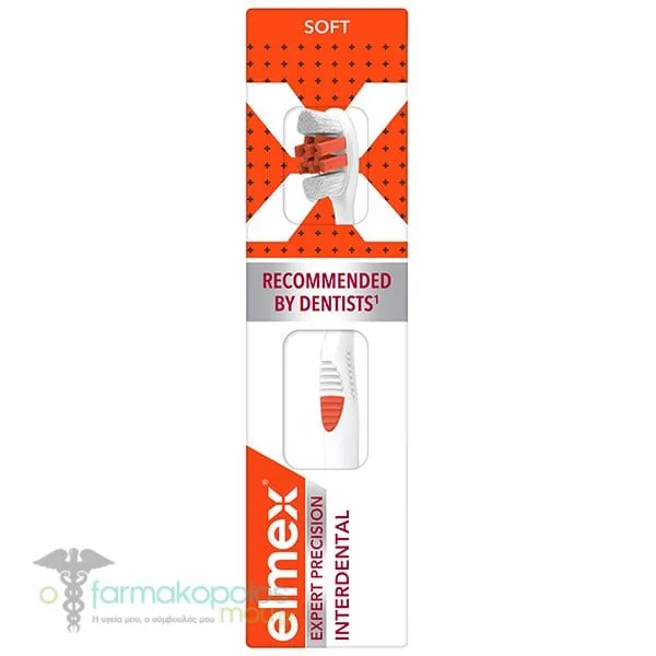 Elmex Expert Precision Interdental Soft Οδονόβουρτσα Ενηλίκων, 1τεμ