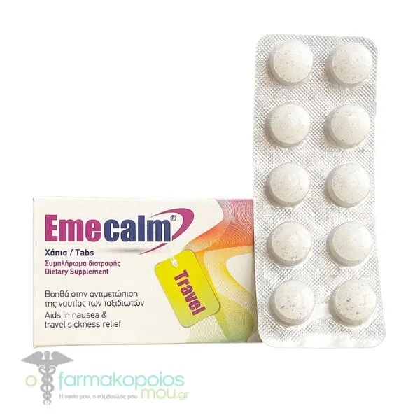 EmeCalm Travel, 20tabs