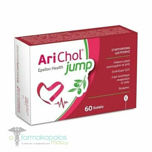 Epsilon Health Arichol Jump, 60tabs