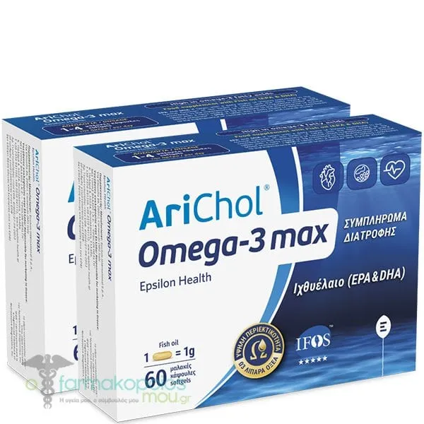 Epsilon Health Arichol Omega-3 Max (50% Discount on 2nd product), 2x60tabs