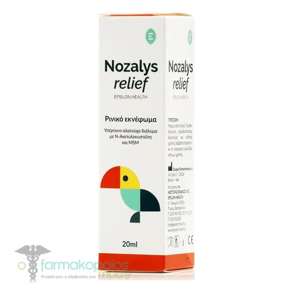 Epsilon Health Nozalys Nasal Spray, 20ml