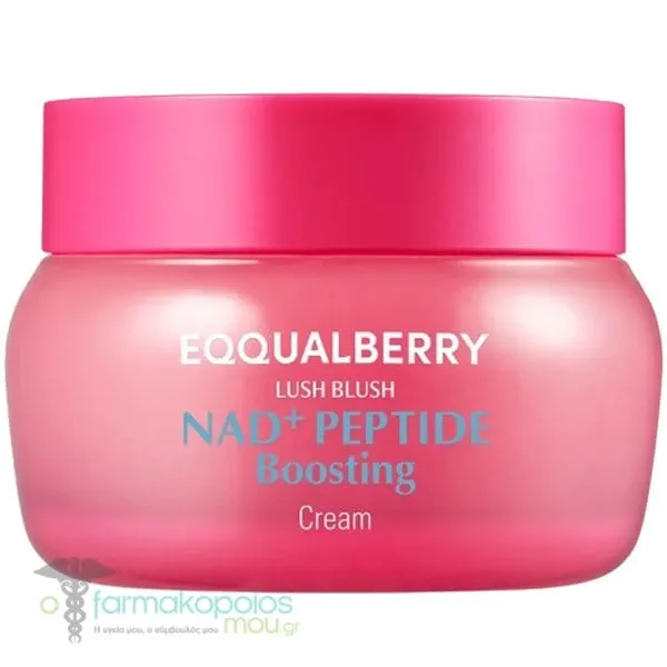 Eqqualberry NAD+ Peptide Boosting Cream Ενυδατική Κρέμα Προσώπου, 50ml