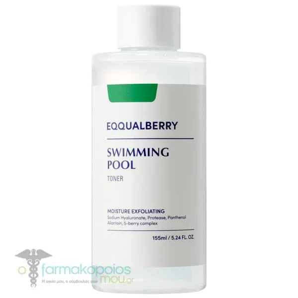 Eqqualberry Swimming Pool Daily Facial Toner Τονωτική Λοσιόν Προσώπου, 155ml
