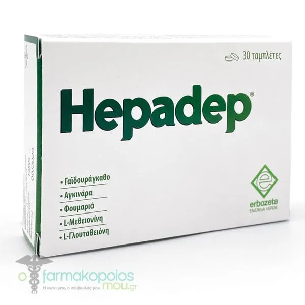 Erbozeta Hepadep, 30tabs
