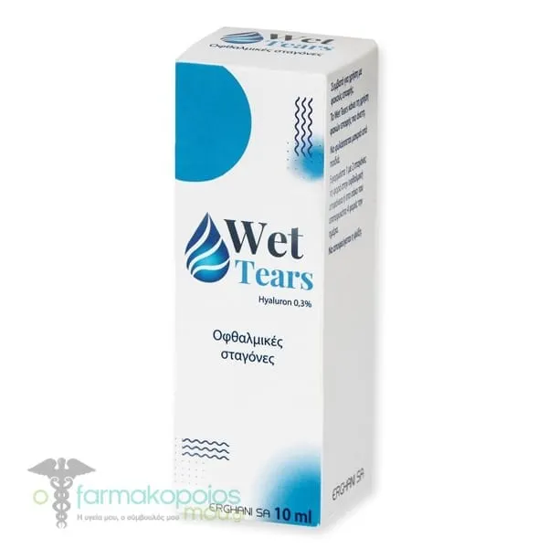 Ergani Wet Tears Eye Drops, 10ml