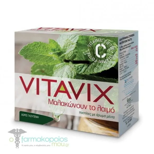 ErgoPharm Vitavix Sore Throat Pastilles Mint, 75gr