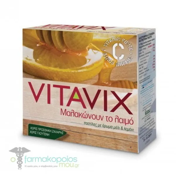 ErgoPharm Vitavix Sore Throat Pastilles Honey & Lemon, 45gr