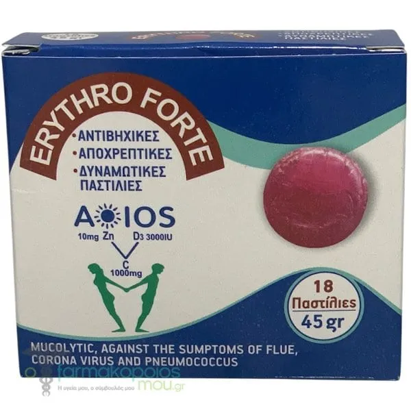 Erythro Forte Aios Αντιβηχικές Παστίλιες για το Λαιμό, 18τεμ