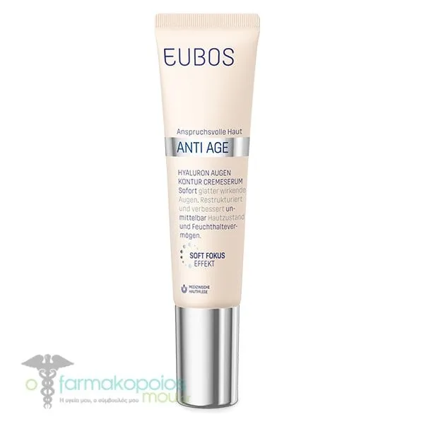 Eubos Anti Age Hyaluron Eye Contour Κρέμα - Ορός Ματιών, 15ml