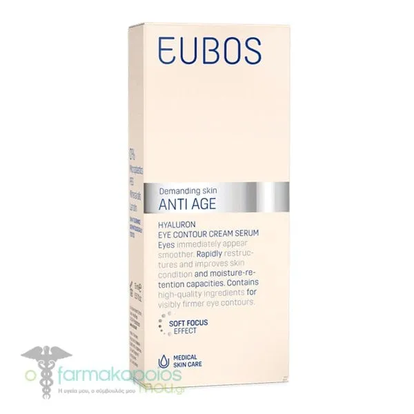 Eubos Anti Age Hyaluron Eye Contour Creme Serum, 15ml