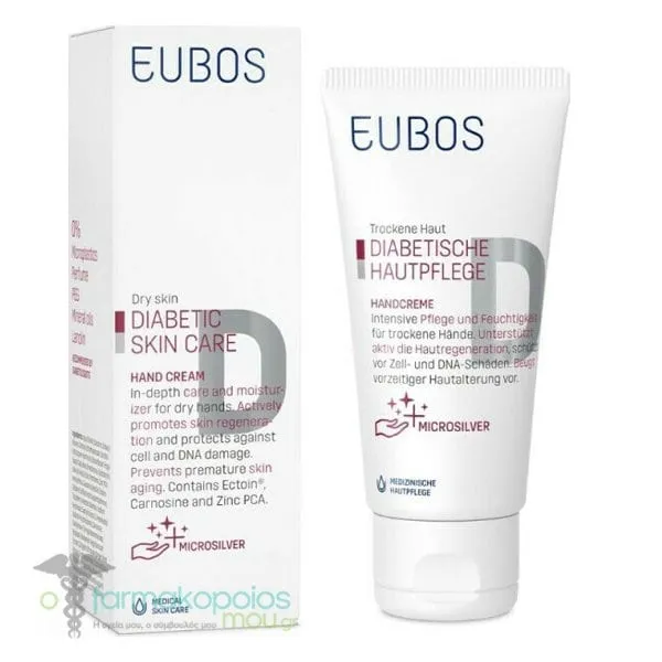 Eubos Diabetic Hand Cream, 50ml