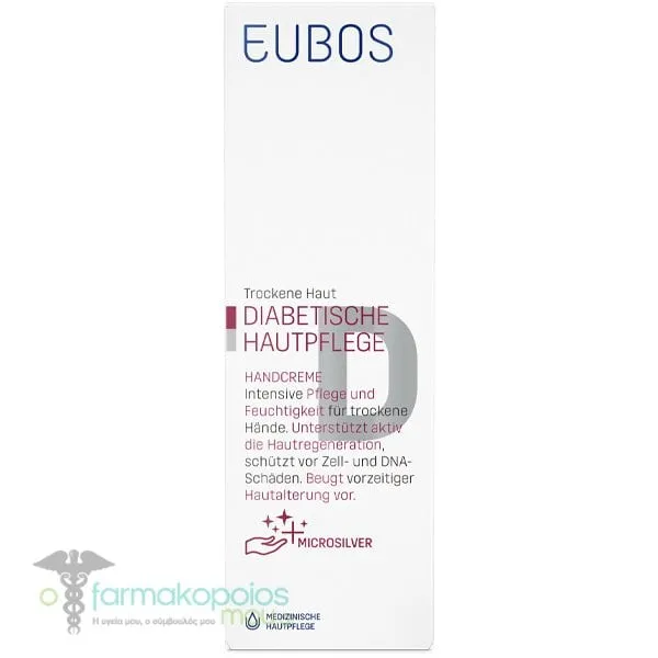 Eubos Diabetic Κρέμα Xεριών κατάλληλη για Διαβητικούς, 50ml